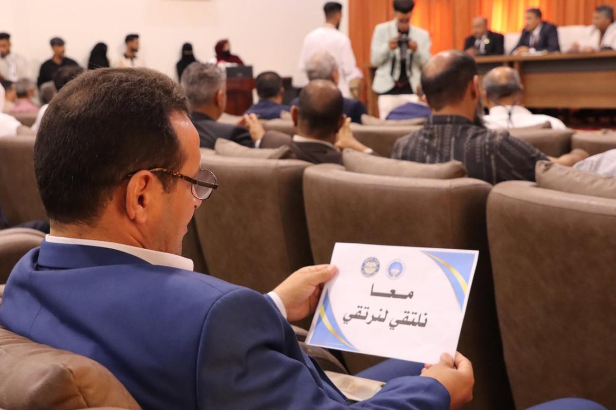 Under the Slogan "We Meet to Excel": The 6th Scientific, Cultural, and Artistic Forum Between Sabratha and Zintan Universities Concludes in Sabratha
