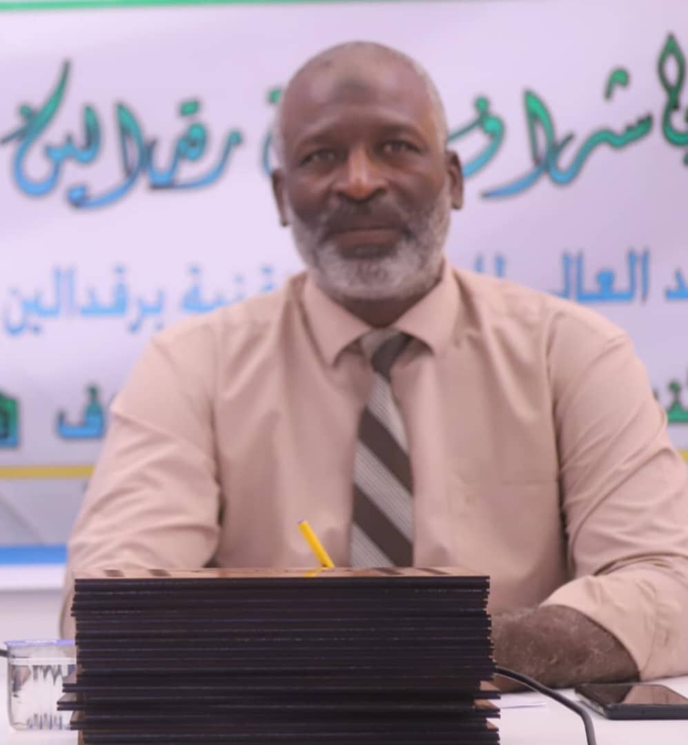 مركز الريادة والابتكار