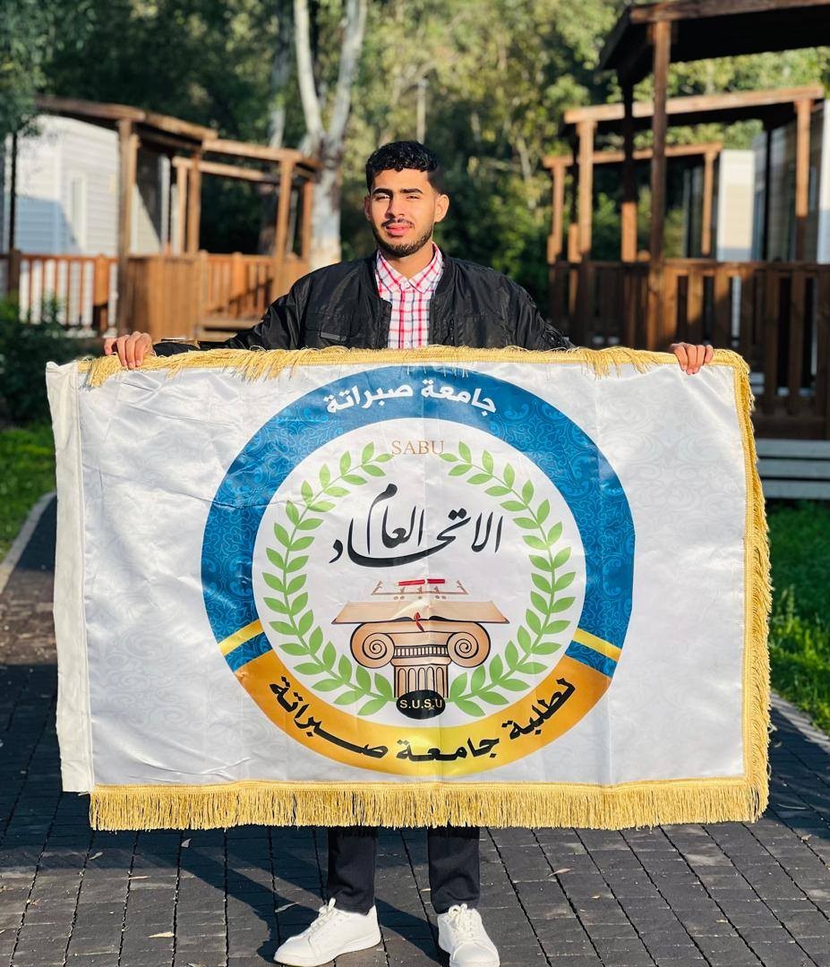 Sabratha University Student Represents Libya at the FISU World University Games in Germany
