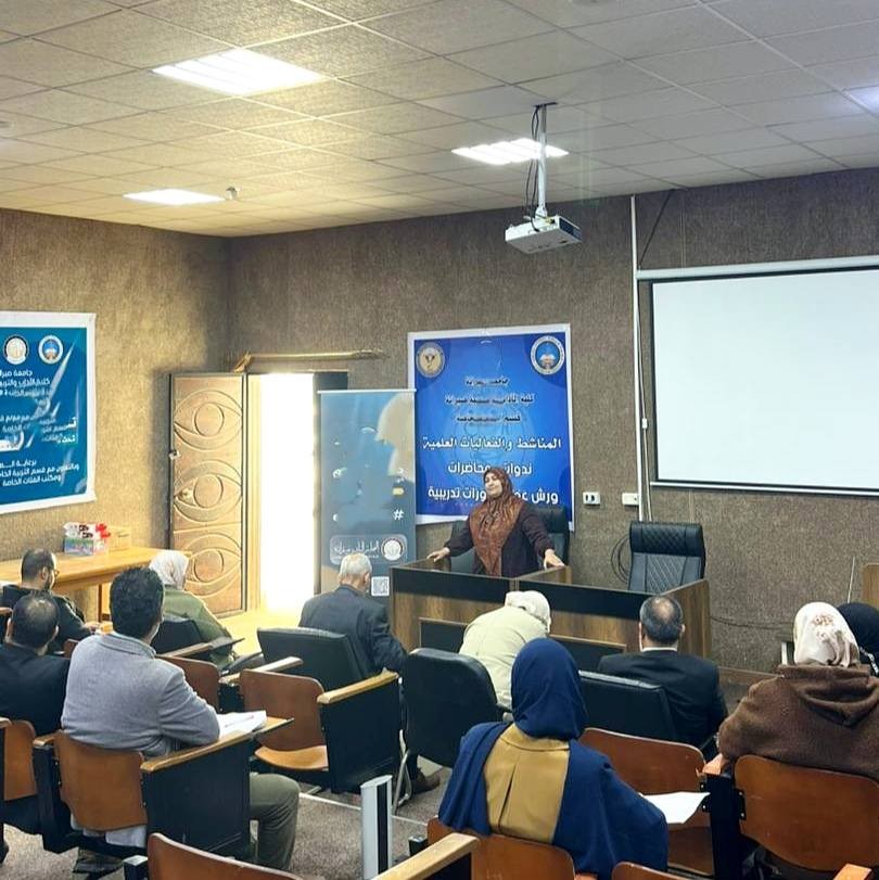 Sabratha University Holds Meeting to Strengthen Quality Assurance and Institutional Performance