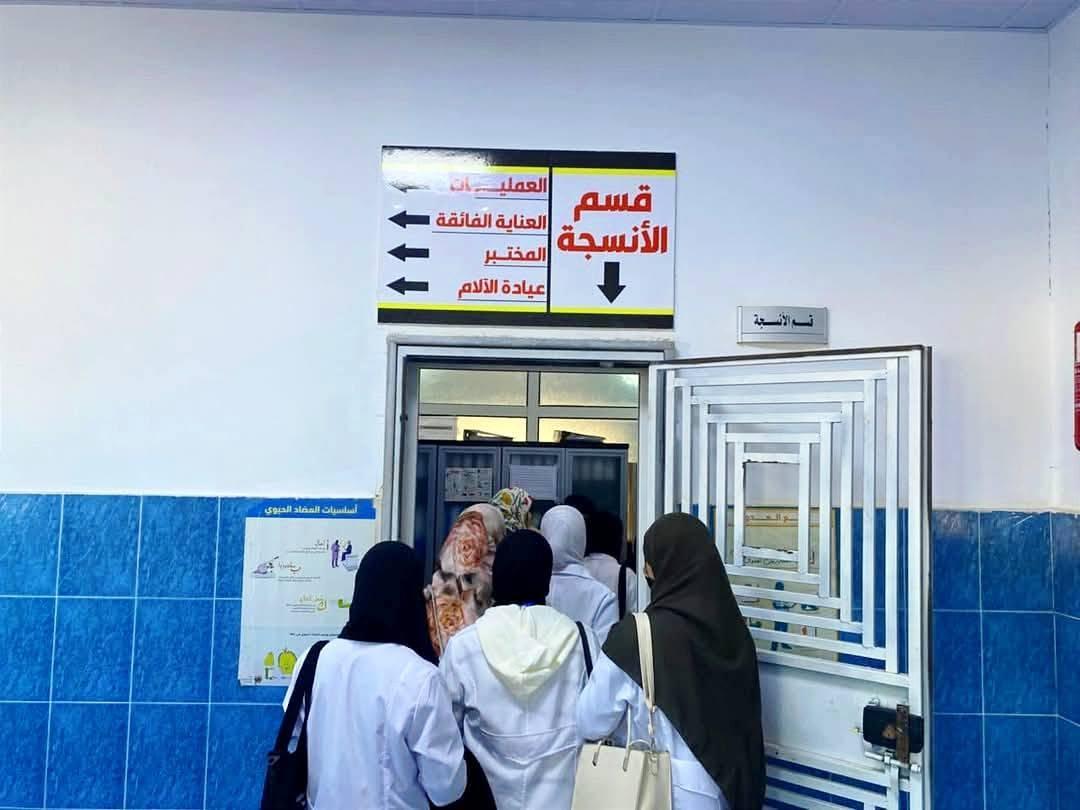 A field visit to the National Cancer Institute in Sabratha for students of the Biology Department, Faculty of Education - Surman