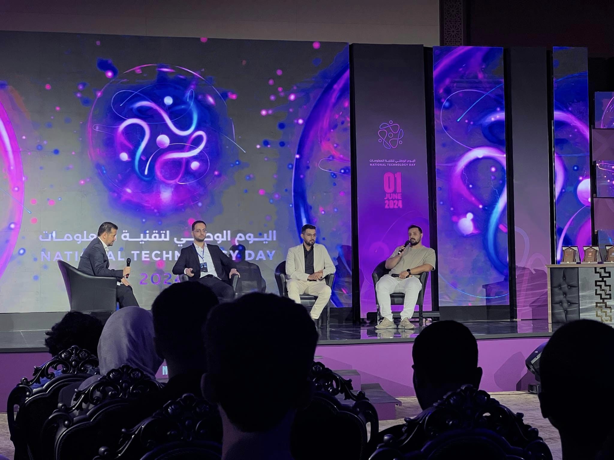 مشاركة قسم هندسة الحاسب وتقنية المعلومات بكلية الهندسة صبراتة : اليوم الوطني لتقنية المعلومات - طرابلس