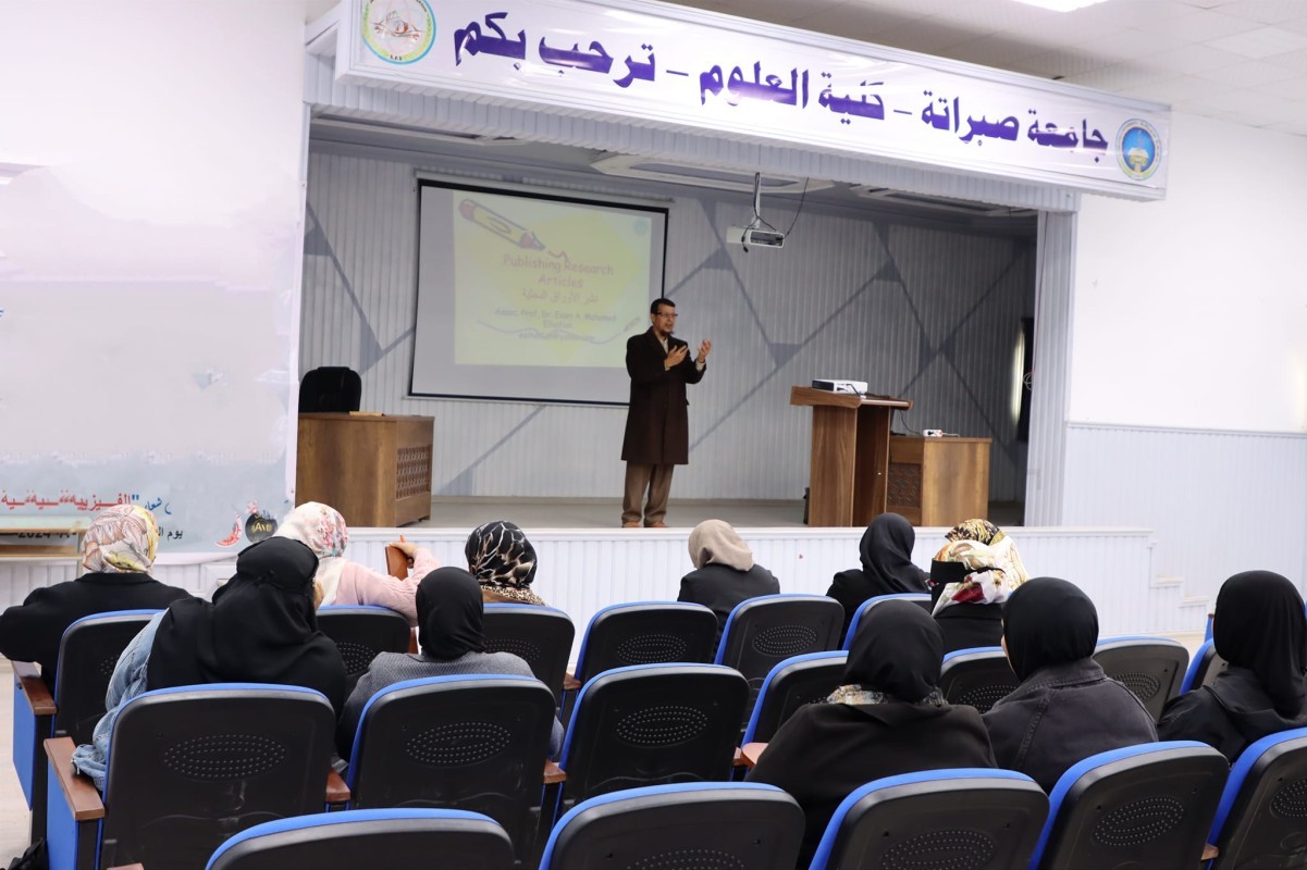 "ورشة عمل حول كتابة الورقة العلمية المرجعية بجامعة صبراتة"