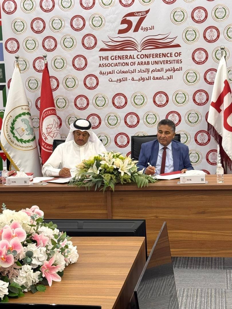 جامعة صبراتة تعزز شراكاتها الإقليمية بتوقيع اتفاقيات تعاون أكاديمي خلال قمة اتحاد الجامعات العربية في الكويت