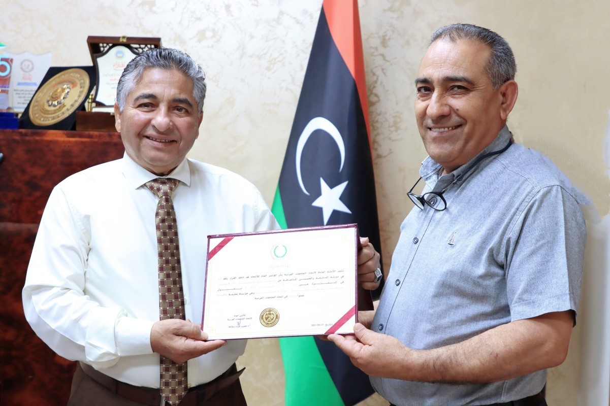 حصول جامعة صبراتة على عضوية اتحاد الجامعات العربية