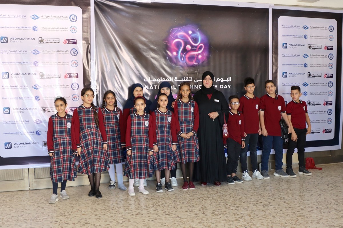 كلية الهندسة صبراتة تحيي فعالية اليوم الوطني لتقنية المعلومات