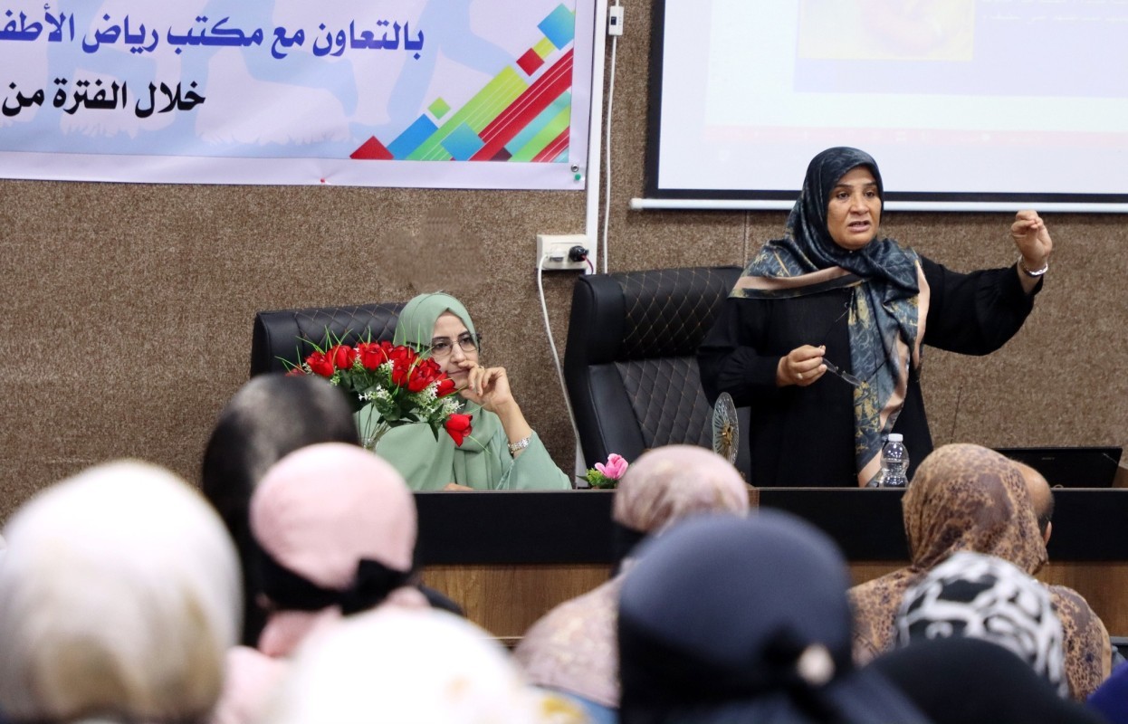 ورشة عمل بعنوان: الجودة في رياض الأطفال – كلية الآداب والتربية صبراتة