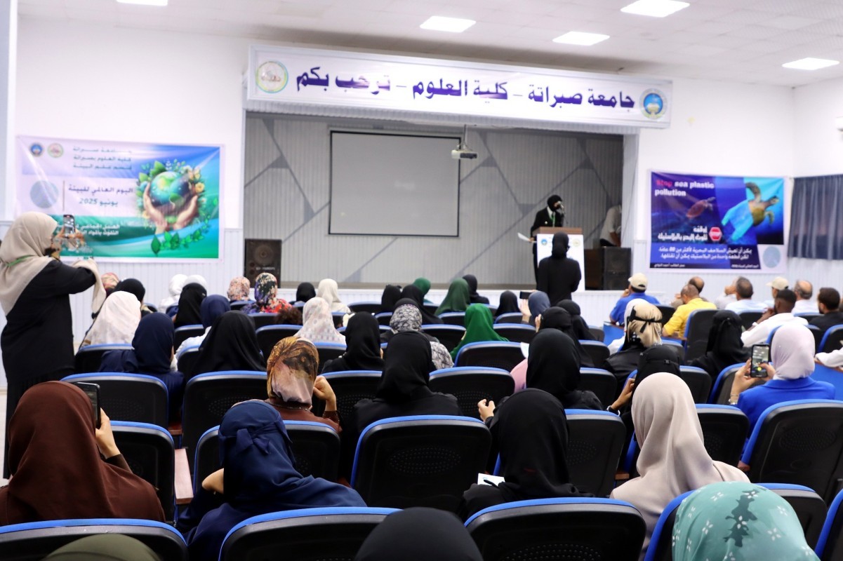 قسم علم البيئة بكلية العلوم صبراتة ينظم فعاليات متنوعة بمناسبة اليوم العالمي للبيئة